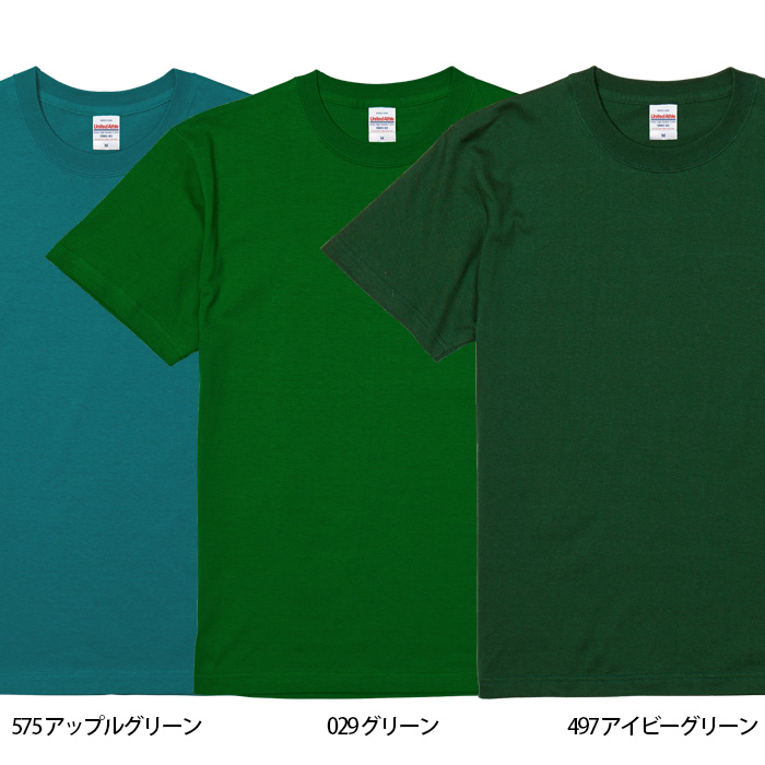 【飲食店販売店制服】5.6オンス TシャツXXXL(4L)(男女兼用)綿100%定番の厚さで1年中OK　色