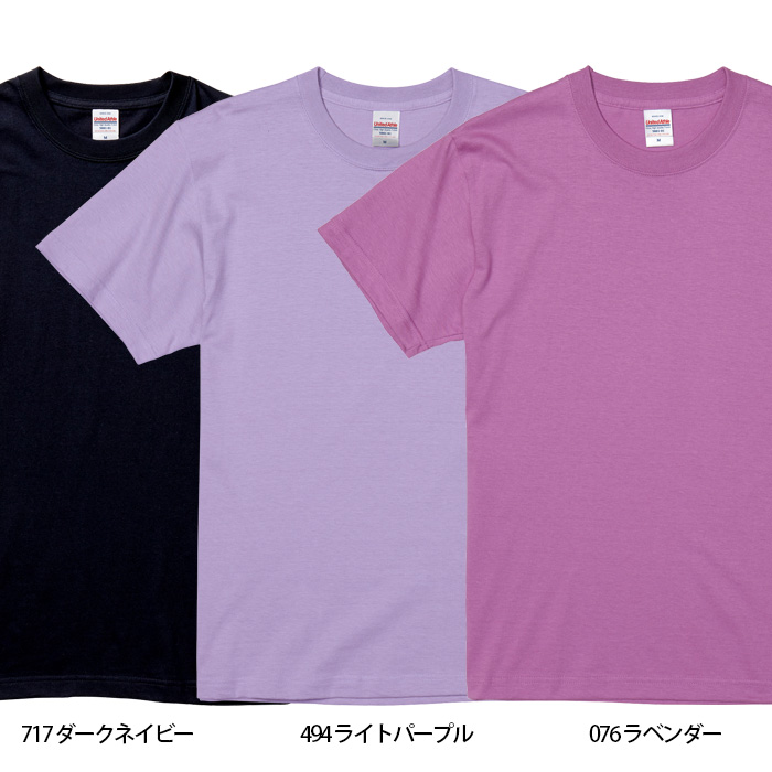 【飲食店販売店制服】5.6オンス TシャツXXXL(4L)(男女兼用)綿100%定番の厚さで1年中OK　色