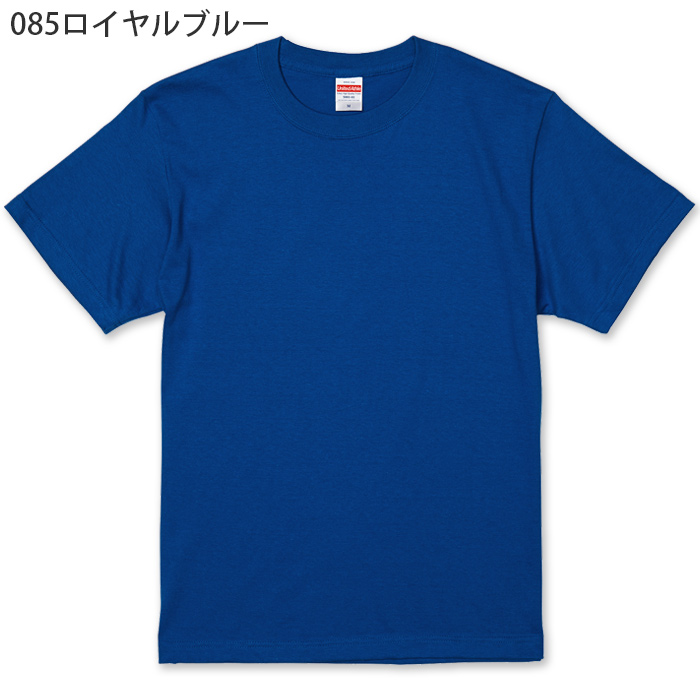 5.6オンス Tシャツ(男女兼用)綿100%定番の厚さで1年中OK　色