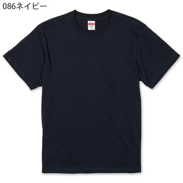 5.6オンス Tシャツ(男女兼用)綿100%定番の厚さで1年中OK　色