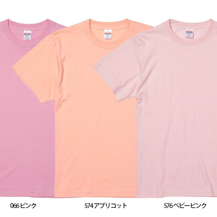 【飲食店販売店制服】5.6オンス TシャツXXXL(4L)(男女兼用)綿100%定番の厚さで1年中OK　色
