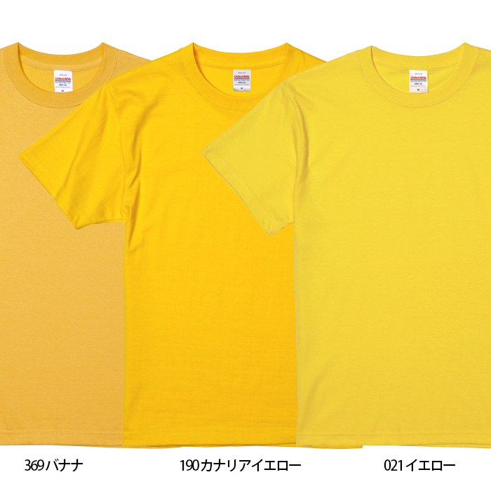 【飲食店販売店制服】5.6オンス TシャツXXXL(4L)(男女兼用)綿100%定番の厚さで1年中OK　色