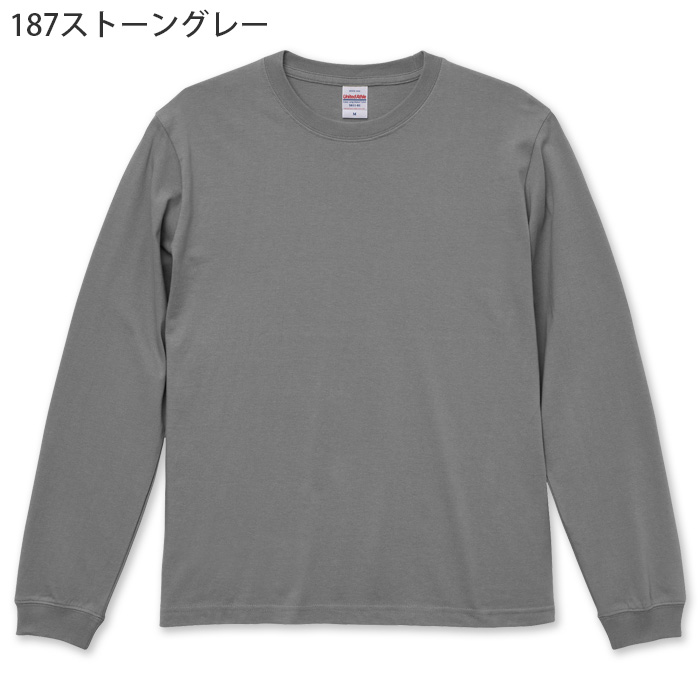 5.6オンス 長袖Tシャツ(男女兼用)袖リブ 綿100%定番の厚さ　色