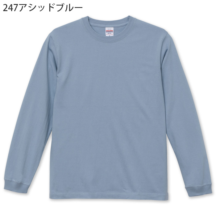 5.6オンス 長袖Tシャツ(男女兼用)袖リブ 綿100%定番の厚さ　色