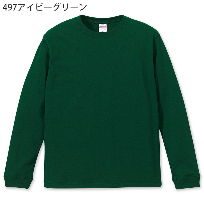 5.6オンス 長袖Tシャツ(男女兼用)袖リブ 綿100%定番の厚さ　色