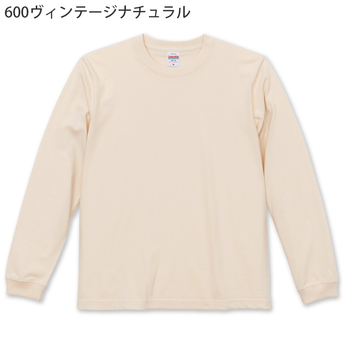 5.6オンス 長袖Tシャツ(男女兼用)袖リブ 綿100%定番の厚さ　色