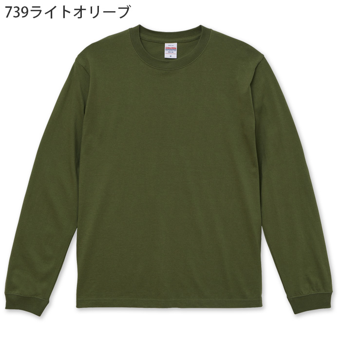 5.6オンス 長袖Tシャツ(男女兼用)袖リブ 綿100%定番の厚さ　色