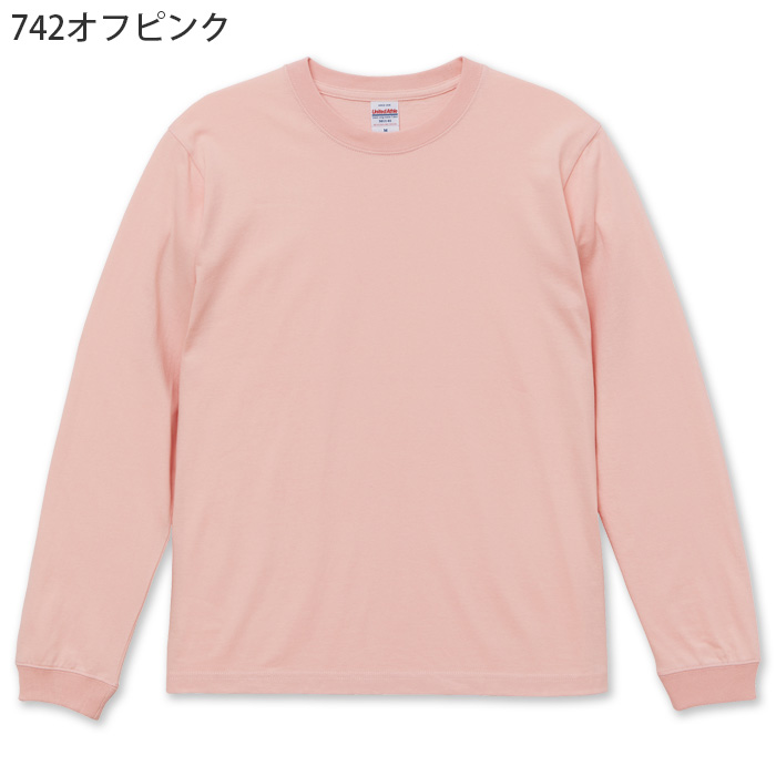 5.6オンス 長袖Tシャツ(男女兼用)袖リブ 綿100%定番の厚さ　色