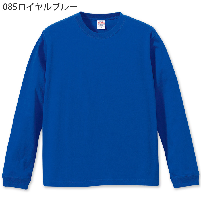 5.6オンス 長袖Tシャツ(男女兼用)袖リブ 綿100%定番の厚さ　色