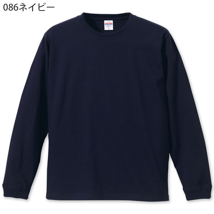 5.6オンス 長袖Tシャツ(男女兼用)袖リブ 綿100%定番の厚さ　色