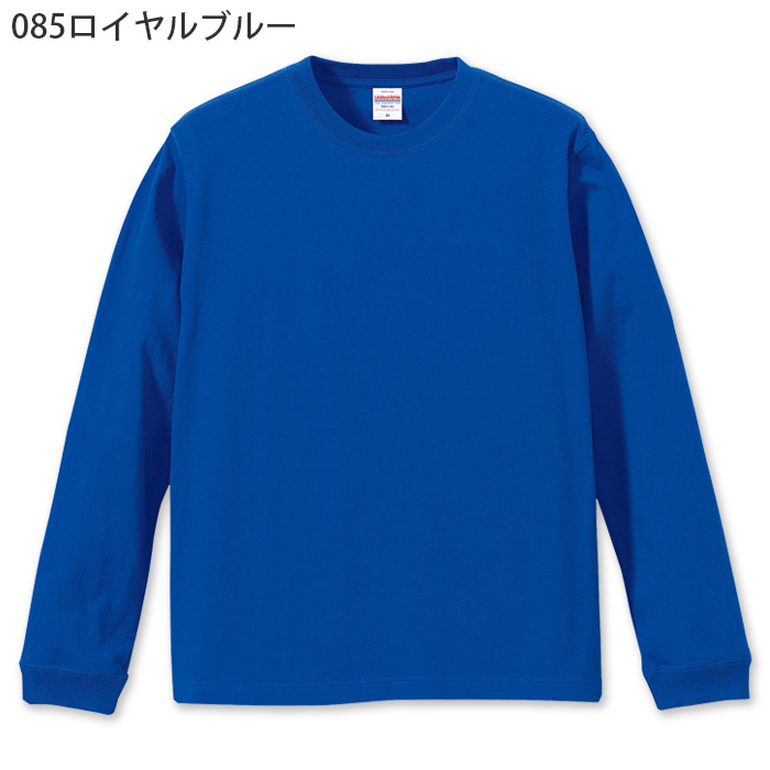 5.6オンス 長袖Tシャツ(男女兼用)袖リブ 綿100%定番の厚さ　色