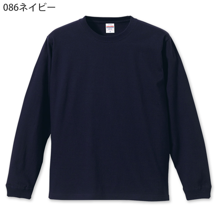 5.6オンス 長袖Tシャツ(男女兼用)袖リブ 綿100%定番の厚さ　色