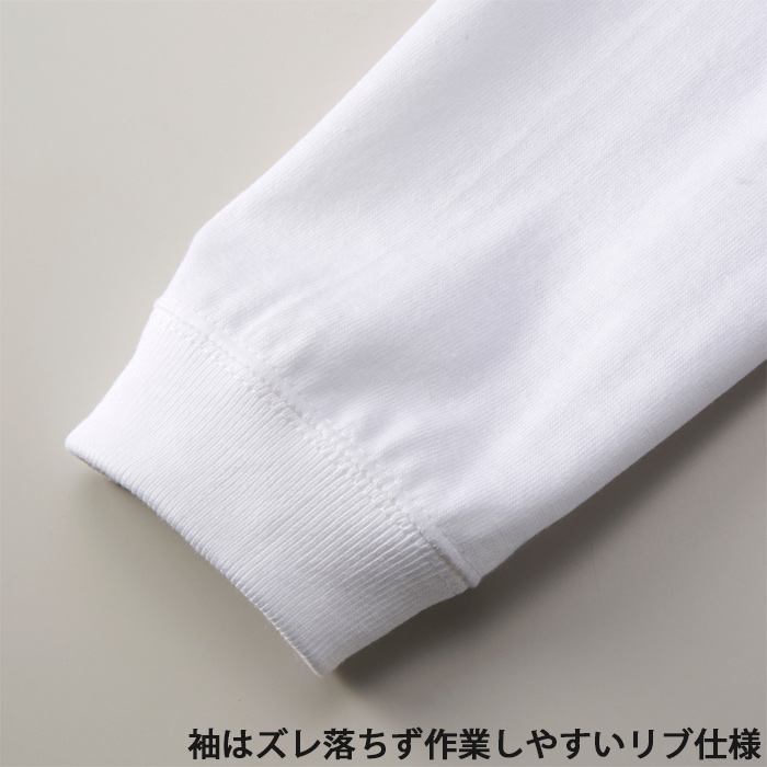 5.6オンス 長袖Tシャツ(男女兼用)袖リブ 綿100%定番の厚さ　スペック