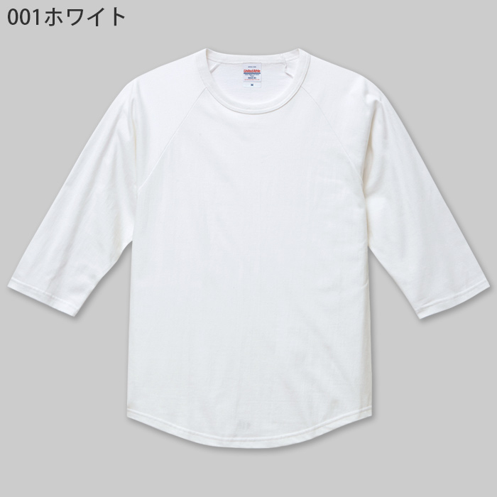 5.6オンス 七分袖Tシャツ(男女兼用)綿100%定番の厚さ　色