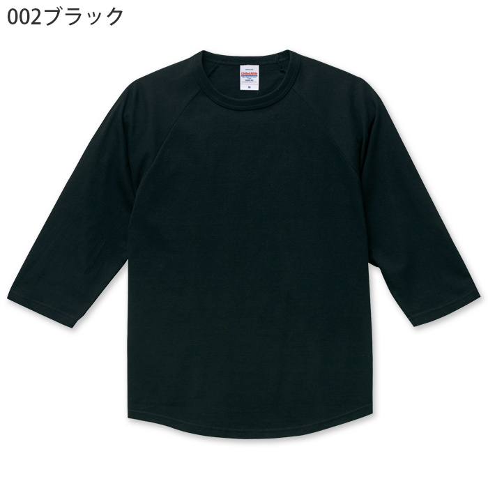 5.6オンス 七分袖Tシャツ(男女兼用)綿100%定番の厚さ　色