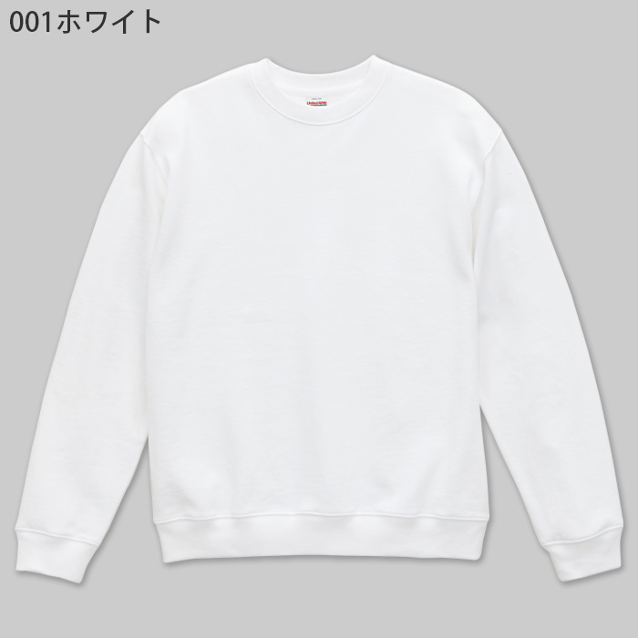 8.8オンス 裏パイルスウェット(男女兼用)綿100%　ロングシーズン使える厚さ　色
