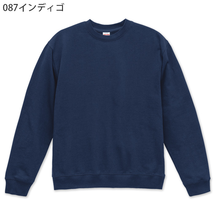 8.8オンス 裏パイルスウェット(男女兼用)綿100%　ロングシーズン使える厚さ　色