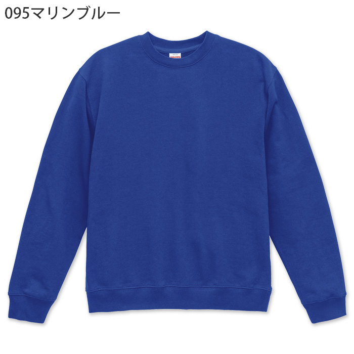 8.8オンス 裏パイルスウェット(男女兼用)綿100%　ロングシーズン使える厚さ　色