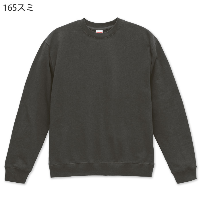 8.8オンス 裏パイルスウェット(男女兼用)綿100%　ロングシーズン使える厚さ　色