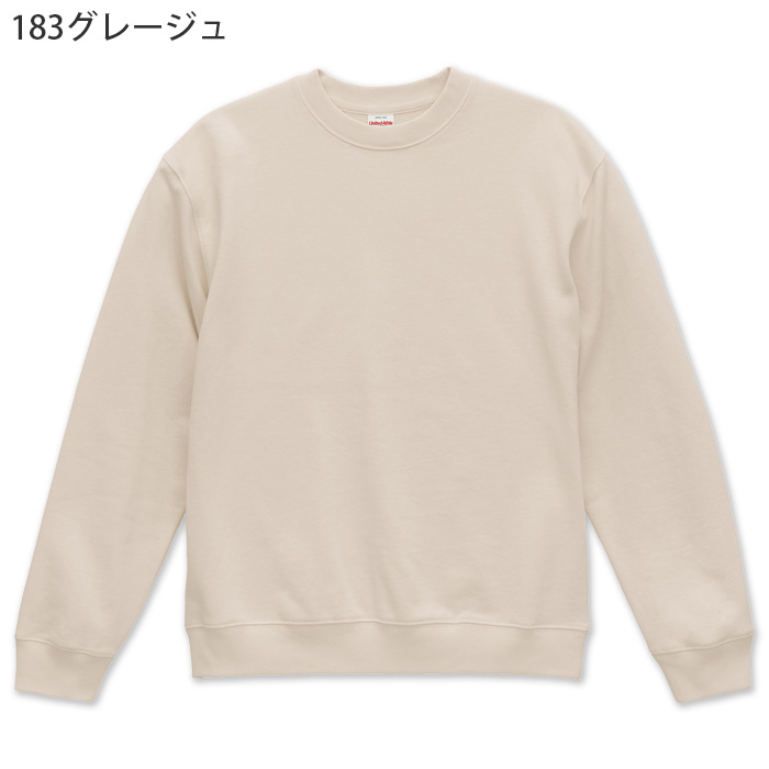 8.8オンス 裏パイルスウェット(男女兼用)綿100%　ロングシーズン使える厚さ　色