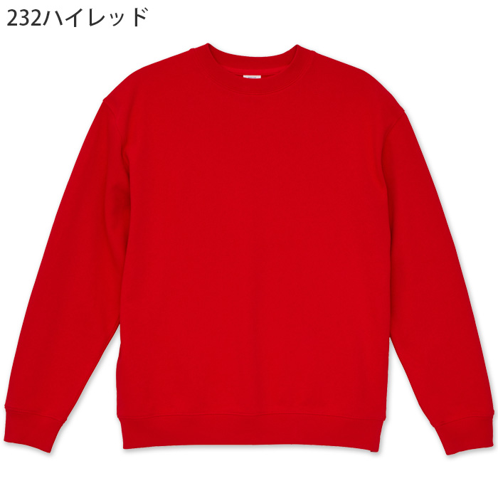 8.8オンス 裏パイルスウェット(男女兼用)綿100%　ロングシーズン使える厚さ　色