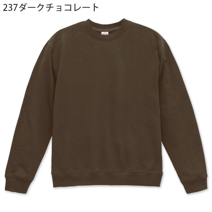 8.8オンス 裏パイルスウェット(男女兼用)綿100%　ロングシーズン使える厚さ　色