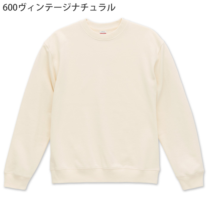 8.8オンス 裏パイルスウェット(男女兼用)綿100%　ロングシーズン使える厚さ　色