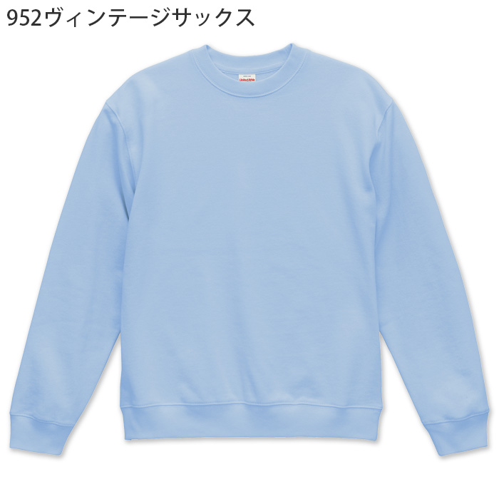 8.8オンス 裏パイルスウェット(男女兼用)綿100%　ロングシーズン使える厚さ　色