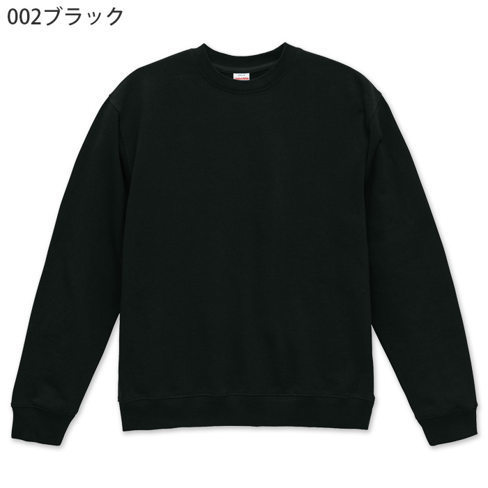 8.8オンス 裏パイルスウェット(男女兼用)綿100%　ロングシーズン使える厚さ　色