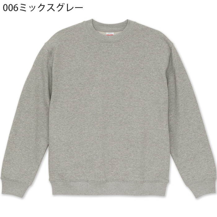 8.8オンス 裏パイルスウェット(男女兼用)綿100%　ロングシーズン使える厚さ　色