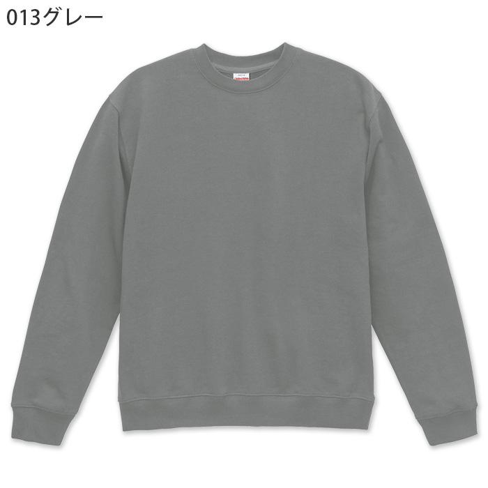 8.8オンス 裏パイルスウェット(男女兼用)綿100%　ロングシーズン使える厚さ　色