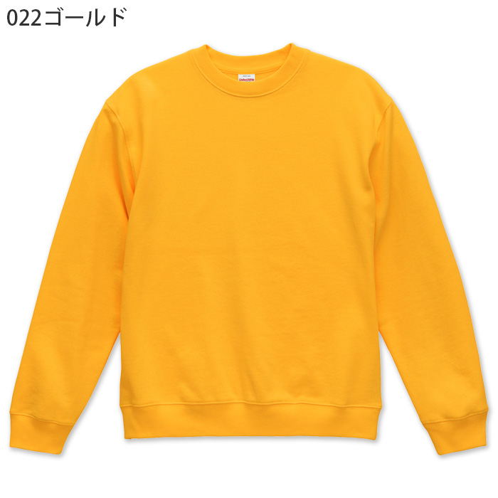 8.8オンス 裏パイルスウェット(男女兼用)綿100%　ロングシーズン使える厚さ　色