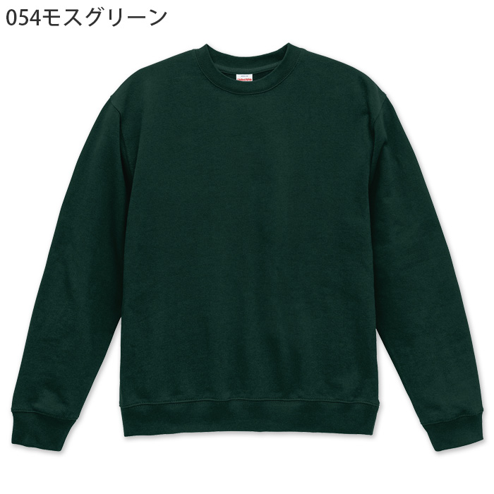 8.8オンス 裏パイルスウェット(男女兼用)綿100%　ロングシーズン使える厚さ　色