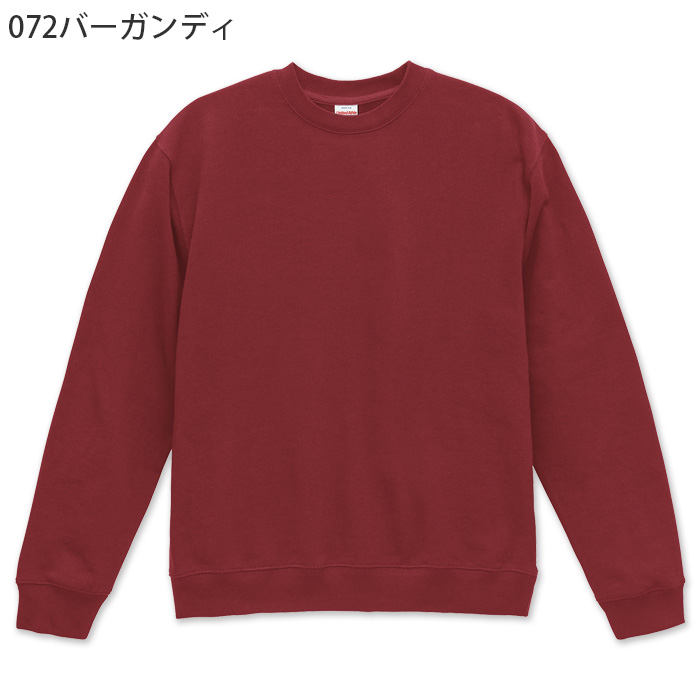 8.8オンス 裏パイルスウェット(男女兼用)綿100%　ロングシーズン使える厚さ　色