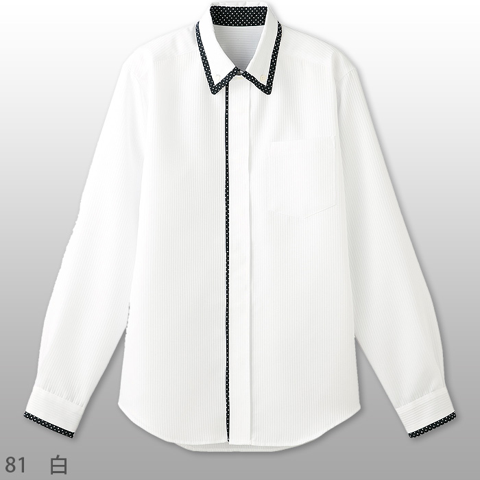 飲食店販売店制服　ボタンダウンシャツ(長袖)【兼用】2色　ドットの配色が可愛い爽やかシャツ 男女兼用　色