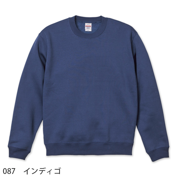 10.0オンス裏起毛スウェット【兼用】綿ポリ　秋冬におすすめ　色