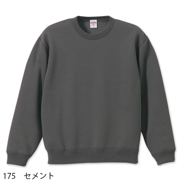 10.0オンス裏起毛スウェット【兼用】綿ポリ　秋冬におすすめ　色