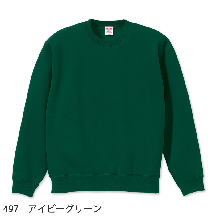 10.0オンス裏起毛スウェット【兼用】綿ポリ　秋冬におすすめ　色