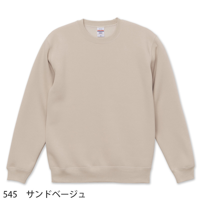 10.0オンス裏起毛スウェット【兼用】綿ポリ　秋冬におすすめ　色