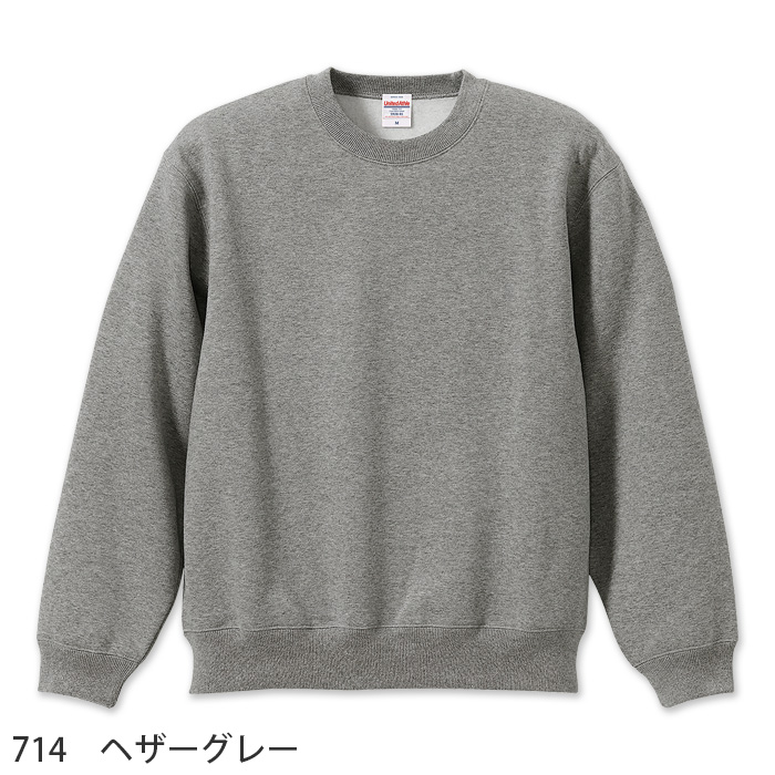 10.0オンス裏起毛スウェット【兼用】綿ポリ　秋冬におすすめ　色