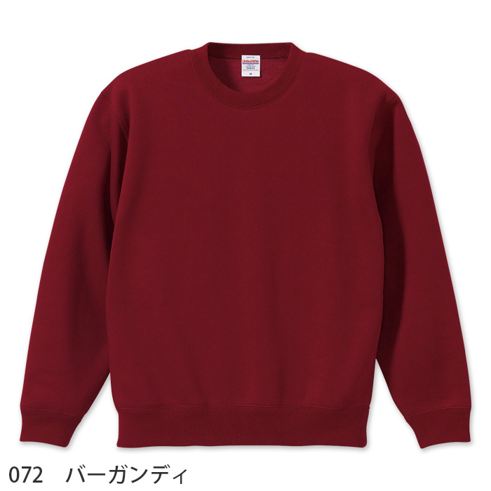 10.0オンス裏起毛スウェット【兼用】綿ポリ　秋冬におすすめ　色