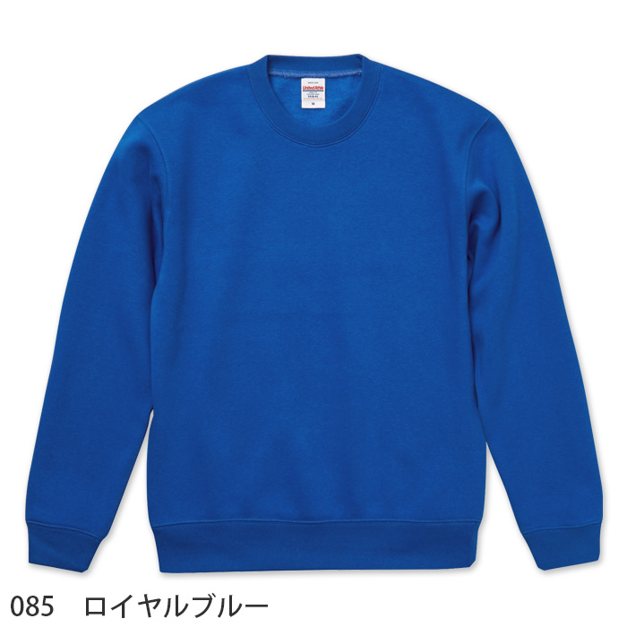 10.0オンス裏起毛スウェット【兼用】綿ポリ　秋冬におすすめ　色