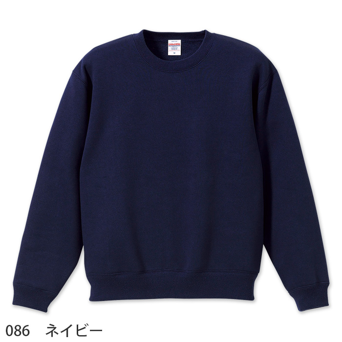 10.0オンス裏起毛スウェット【兼用】綿ポリ　秋冬におすすめ　色