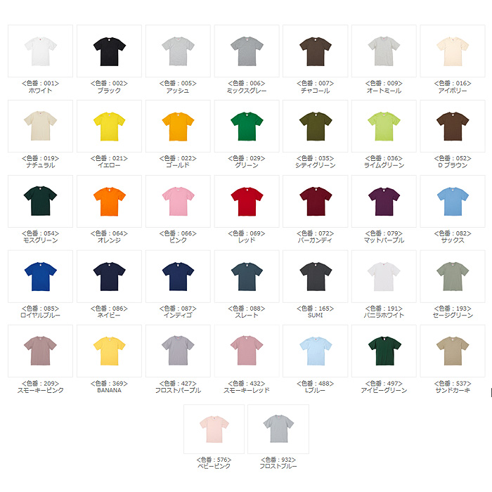 6.2オンス 半袖TシャツXXXL(4L)(男女兼用)綿100%中厚手で長く着られる サイズ