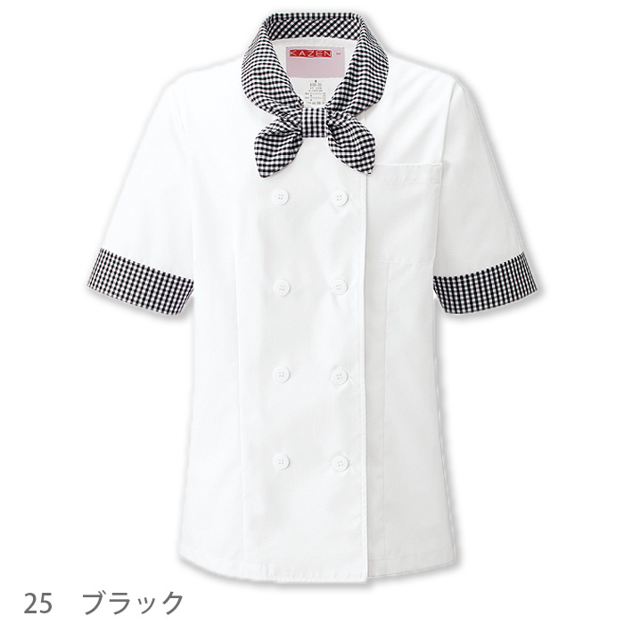 五分袖コックシャツ【4色】【男女兼用】　color
