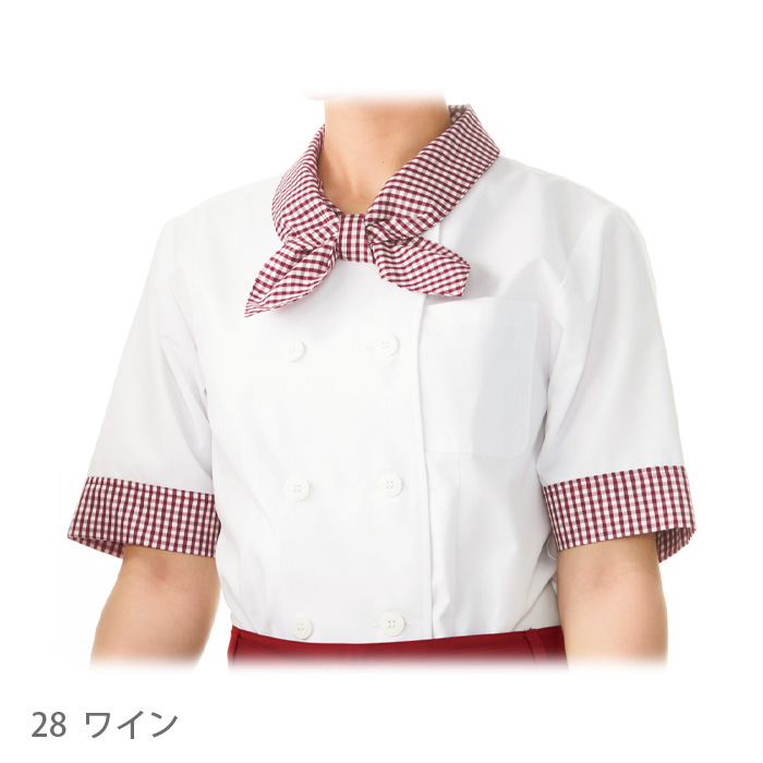 五分袖コックシャツ【4色】【男女兼用】　color
