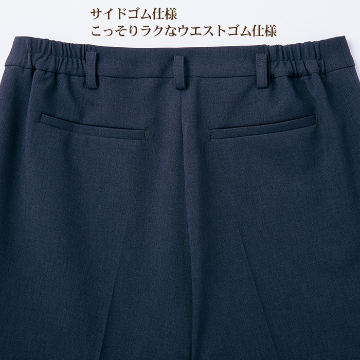 【飲食店販売店制服】レディースストレートパンツ【女性用5~23号】軽量・タテにもヨコにも伸びるストレッチ　スペック