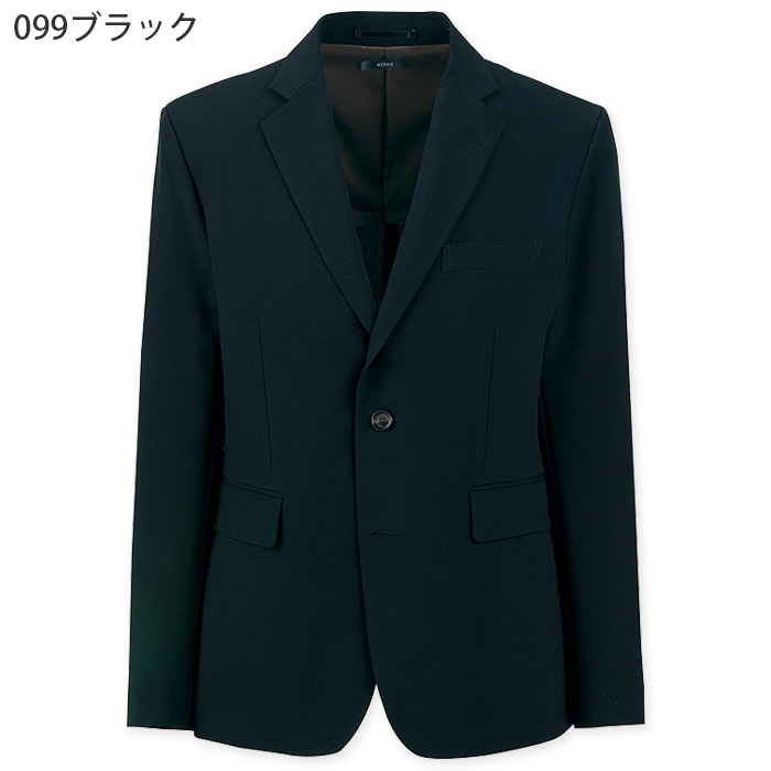 【飲食店販売店制服】メンズテーラードジャケット【男性用S~5L】軽量・タテにもヨコにも伸びるストレッチ 色