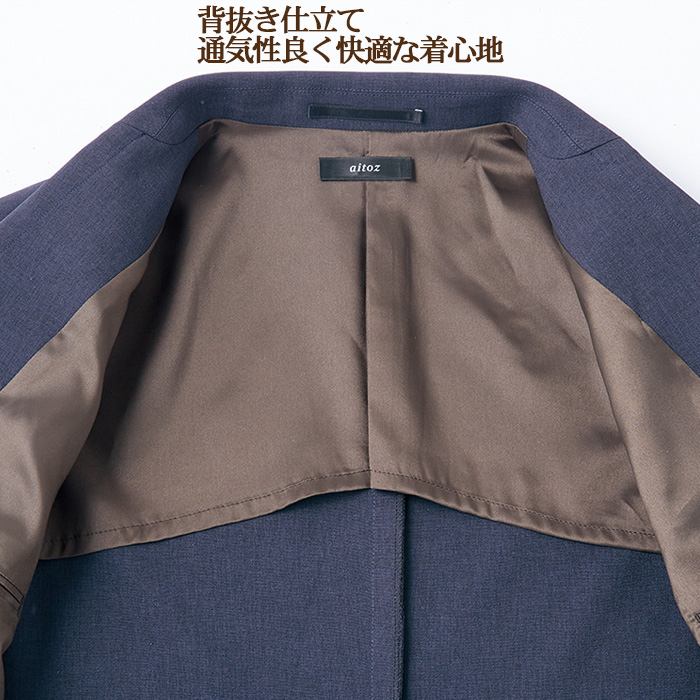 【飲食店販売店制服】メンズテーラードジャケット【男性用S~5L】軽量・タテにもヨコにも伸びるストレッチ スペック