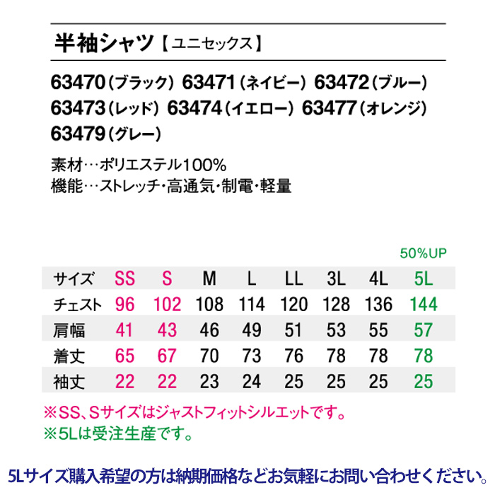 半袖スモック7色【兼用】チドリ柄アクセント　驚きの軽さ　サイズ